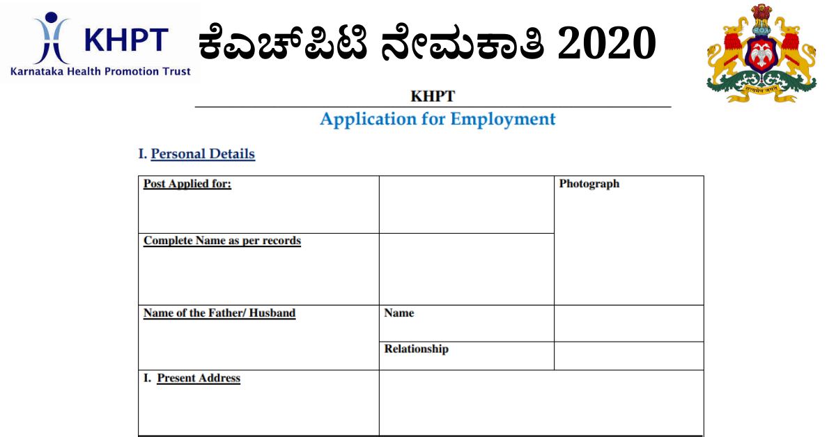Khpt Recruitment 2020 Apply For 01 Project Director Post