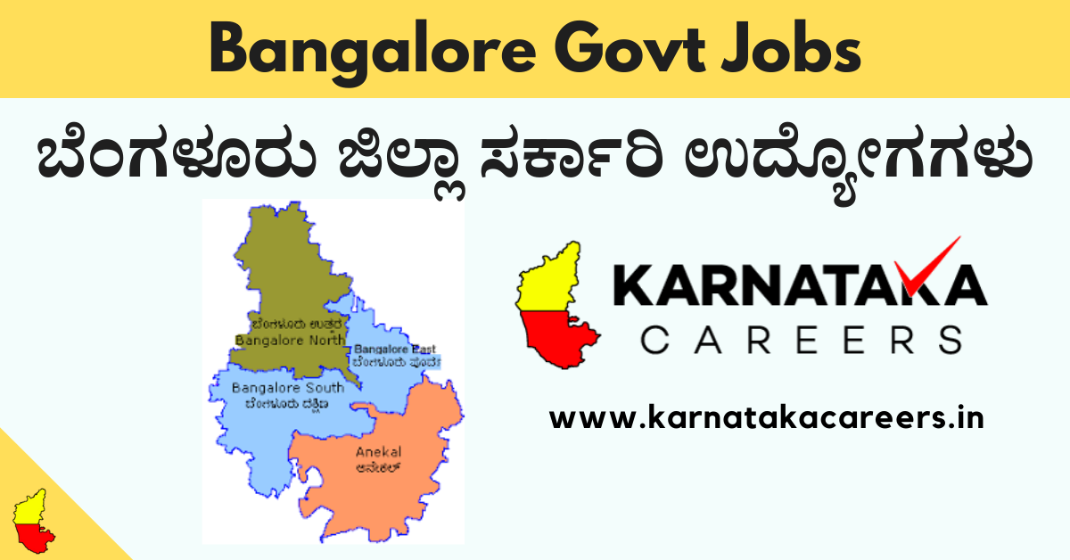 Bangalore govt jobs 2024 Latest govt jobs in Bengaluru
