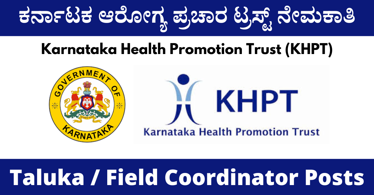 Khpt Recruitment 2022 Apply 03 Taluka Field Coordinator