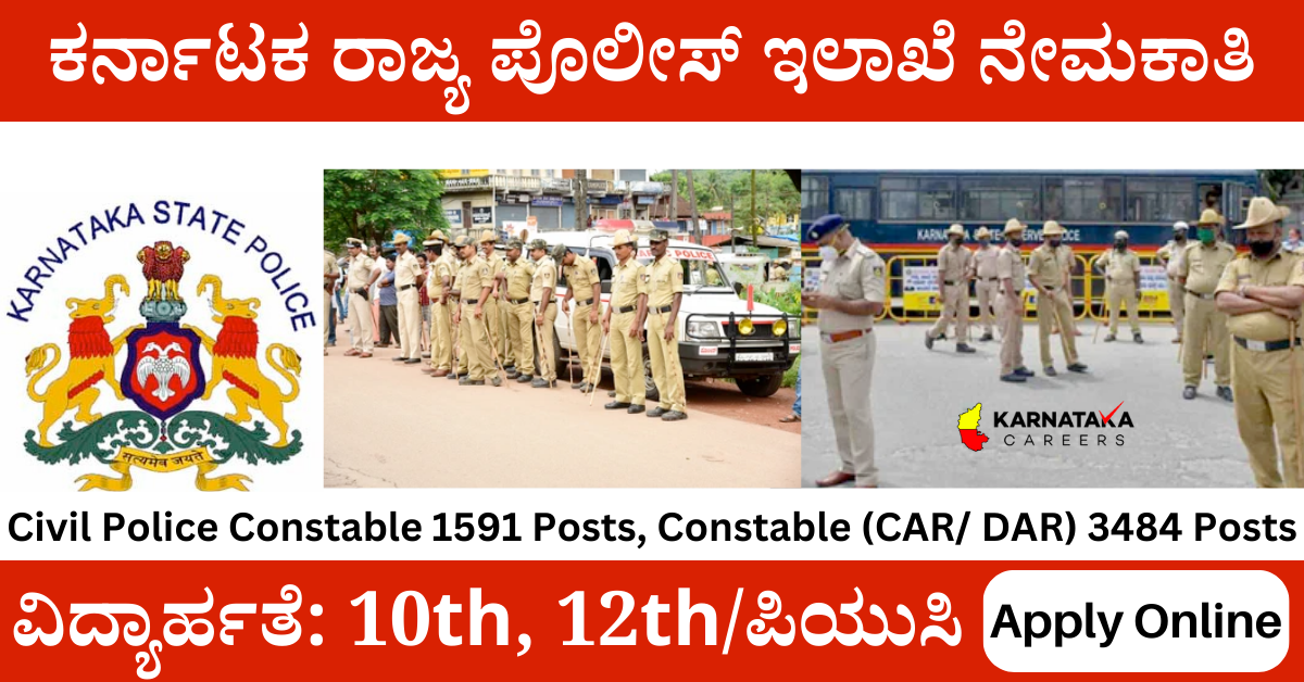 KSP recruitment 2024 Apply Online for Karnataka Police jobs ksp